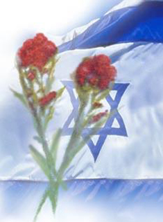 אלברט  אטרקצ'י   ז"ל