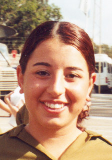 איילת  אטיאס   ז"ל
